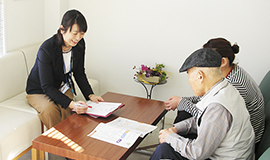 居宅介護支援事業所ふろむ・あい